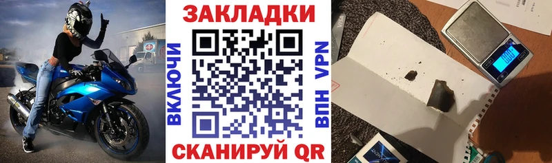 Купить наркотики сайты Комсомольск ГАШ  Каннабис  А ПВП  АМФ  Кокаин  МДМА  Меф мяу мяу  blacksprut ССЫЛКА  Галлюциногенные грибы 