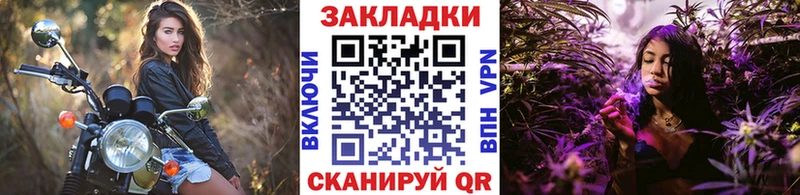 Конопля Комсомольск