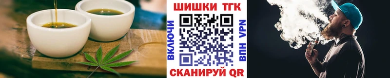 Cannafood марихуана  kraken как войти  Комсомольск  купить наркотик 
