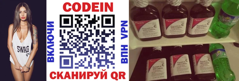 Кодеиновый сироп Lean напиток Lean (лин)  Комсомольск 