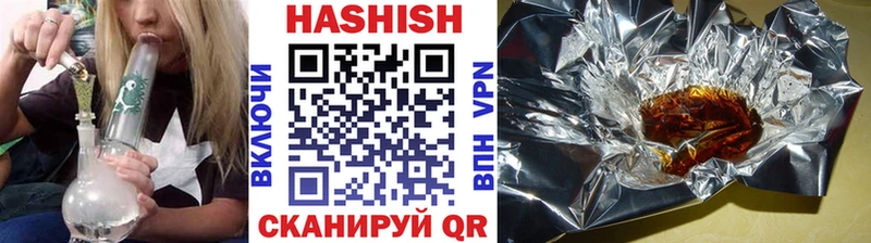 Гашиш ice o lator  сайты даркнета формула  Комсомольск 