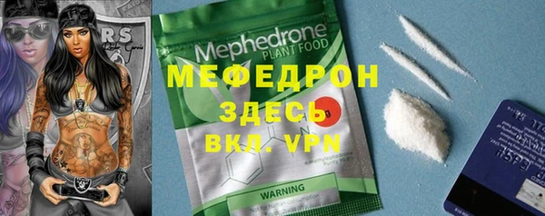 мет Алексеевка