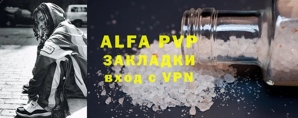 не бодяженный Алексин