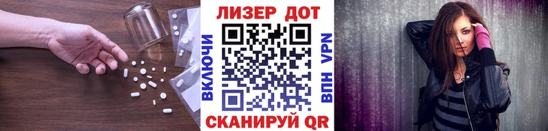 ЛСД экстази ecstasy Комсомольск
