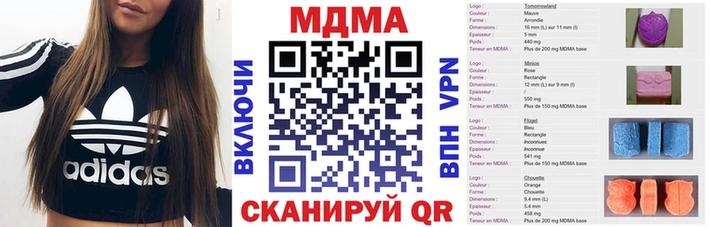 продажа наркотиков  Комсомольск  MDMA crystal 