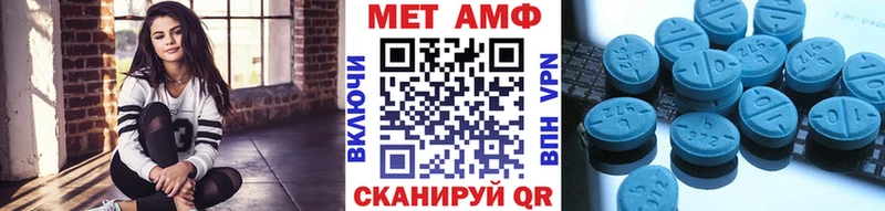 ОМГ ОМГ как зайти  Комсомольск  Первитин Декстрометамфетамин 99.9% 